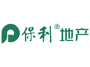 保利地產