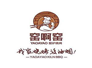 窯啊窯