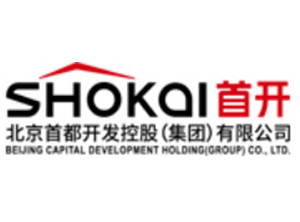 北京首都開發控股(集團)有限公司