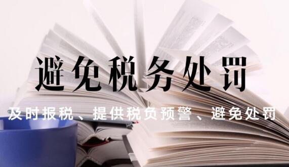 兼職會計主要做什么？北京兼職會計