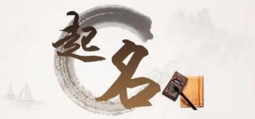 北京注冊公司起名的要求及注意事項！