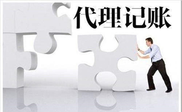 北京代理記賬是怎么做線上推廣的呢？